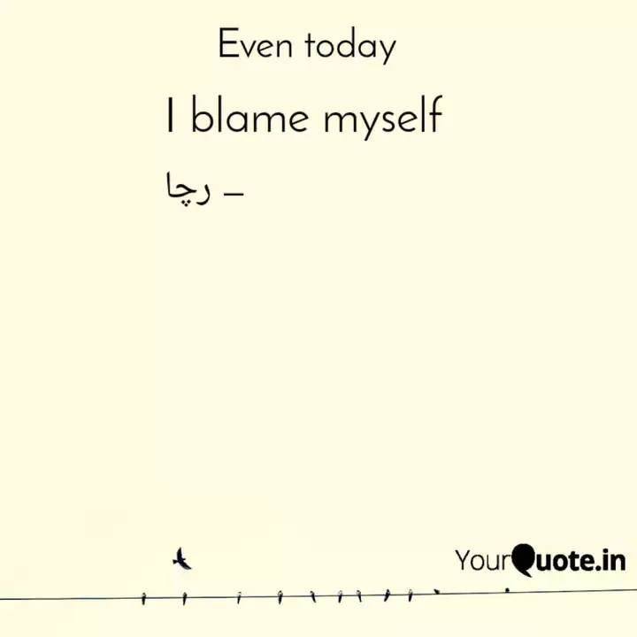 Detail Blame Myself Quotes Nomer 16