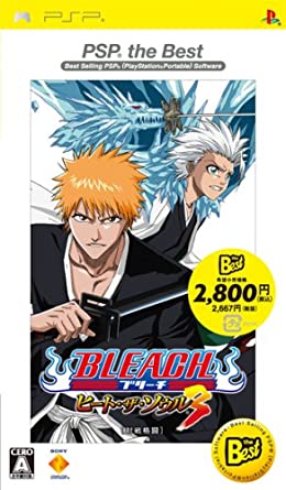 Detail Bleach Heat The Soul Nomer 46