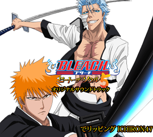 Detail Bleach Heat The Soul Nomer 50