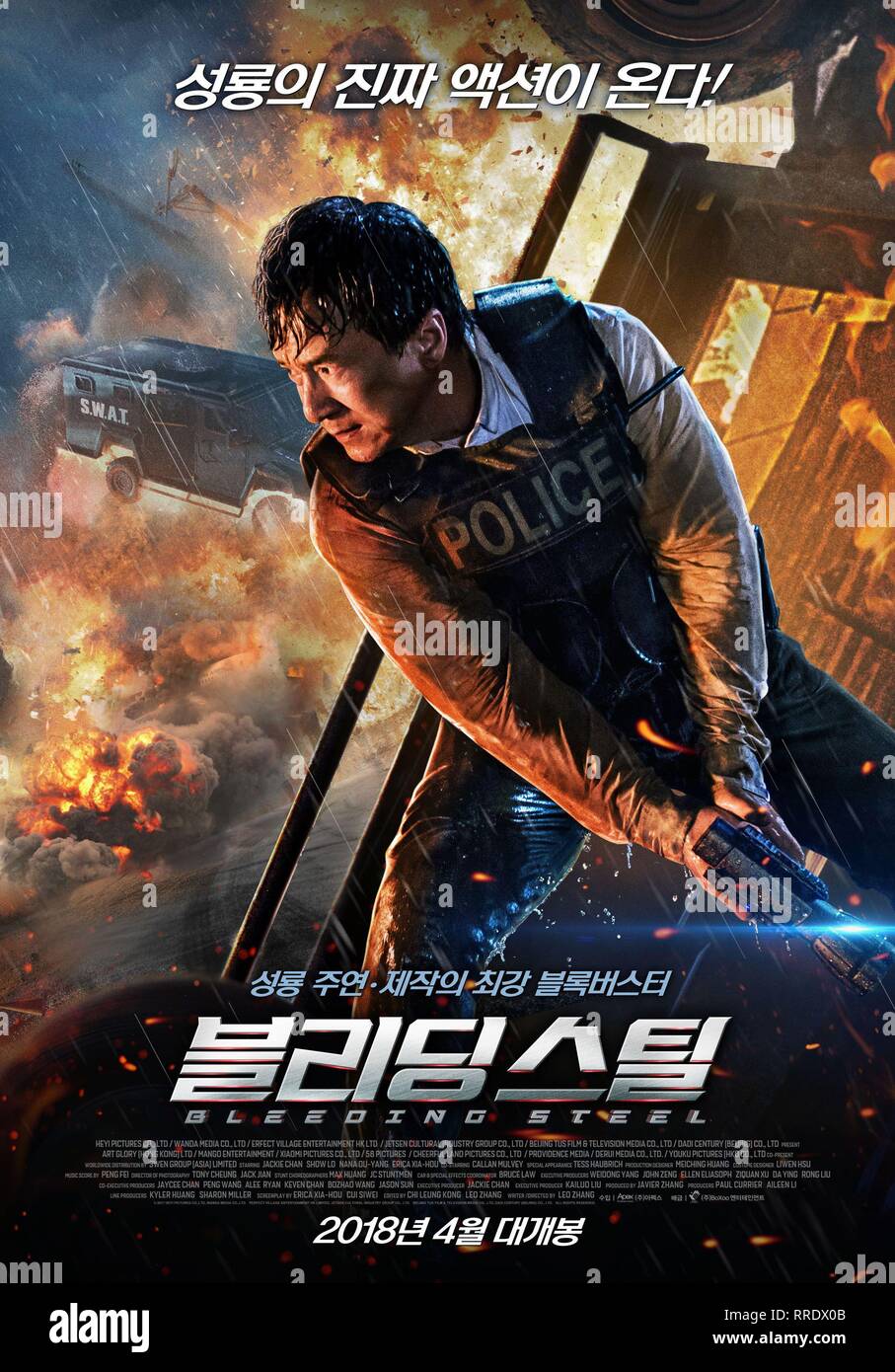 Detail Bleeding Steel Poster Nomer 4