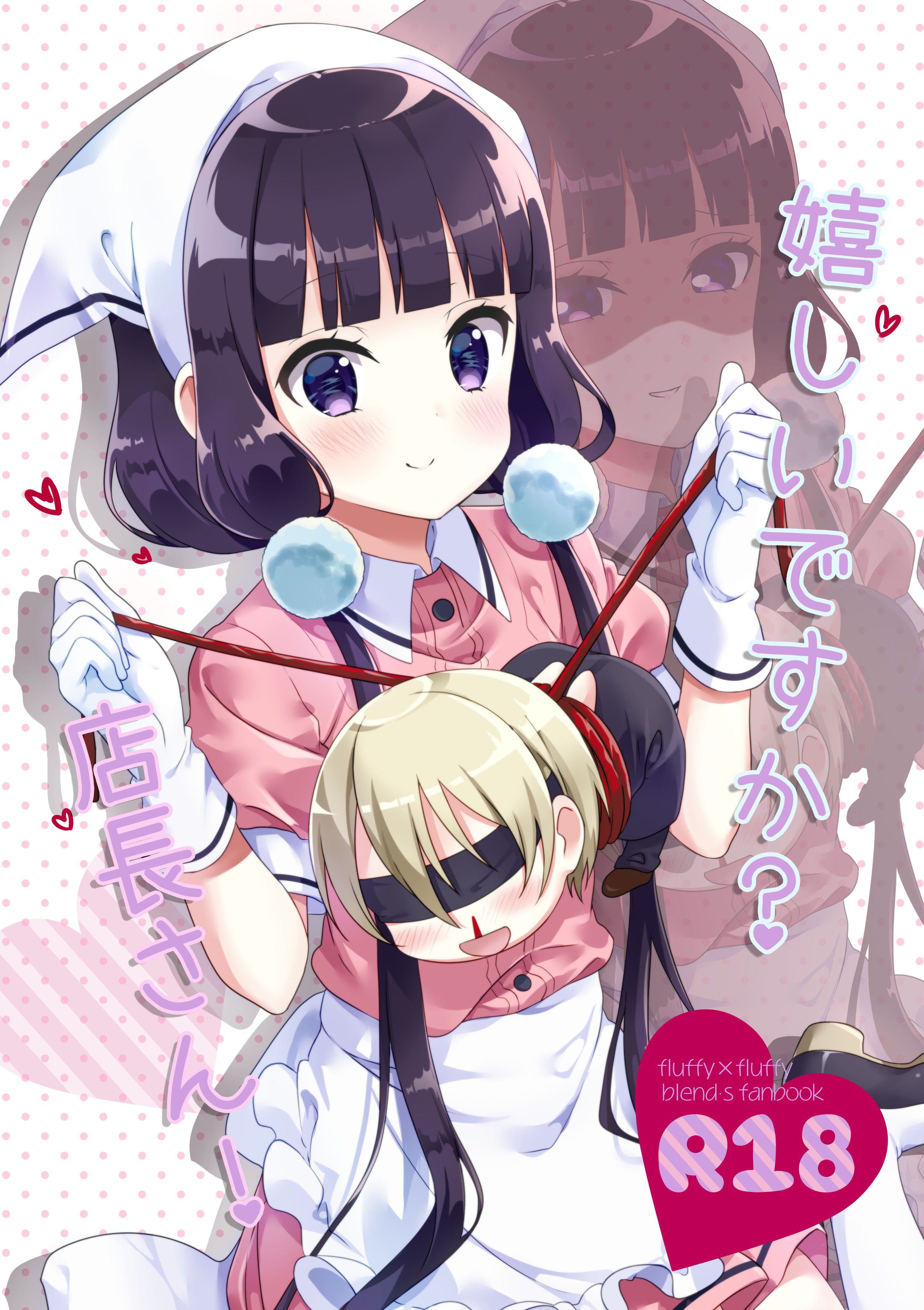 Detail Blend S Dino Nomer 47