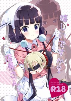 Detail Blend S S2 Nomer 25