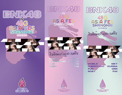 Detail Bnk48 Logo Vector Nomer 18