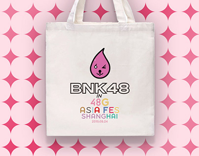 Detail Bnk48 Logo Vector Nomer 55