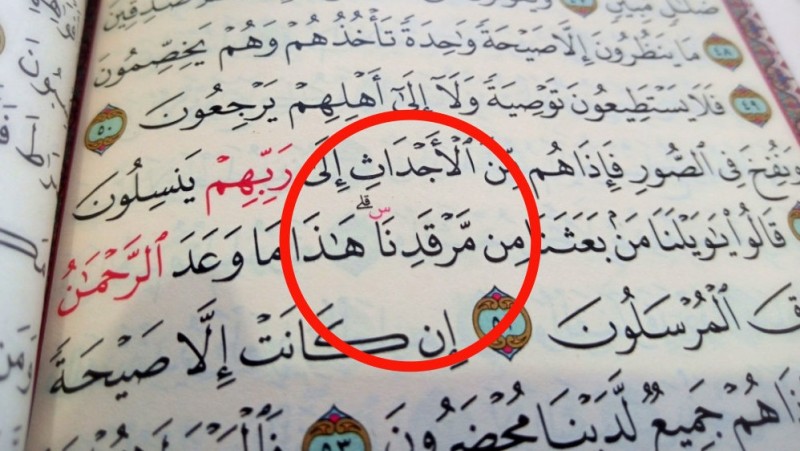 Detail Bolehkah Membaca Surat Al Kahfi Di Jeda Nomer 53