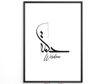 Detail Allah Tattoo In Arabic Nomer 21