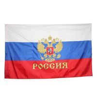 Detail Russiche Flagge Nomer 23