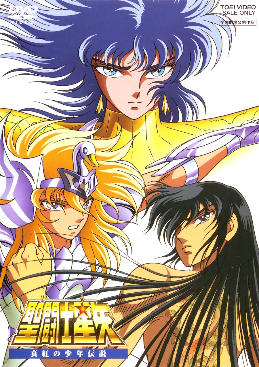 Detail Foto Saint Seiya Nomer 13