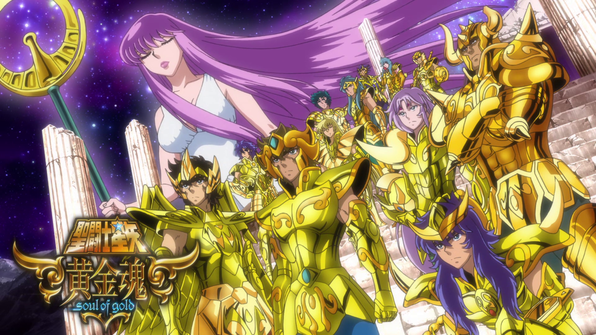 Detail Foto Saint Seiya Nomer 3