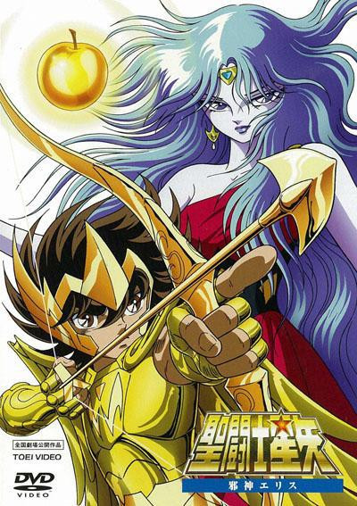 Detail Foto Saint Seiya Nomer 9