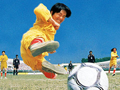 Detail Foto Shaolin Soccer Nomer 19