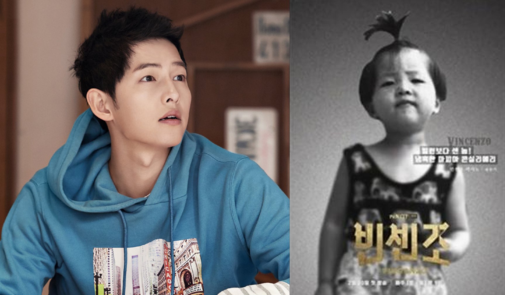 Detail Foto Song Joong Ki Nomer 37