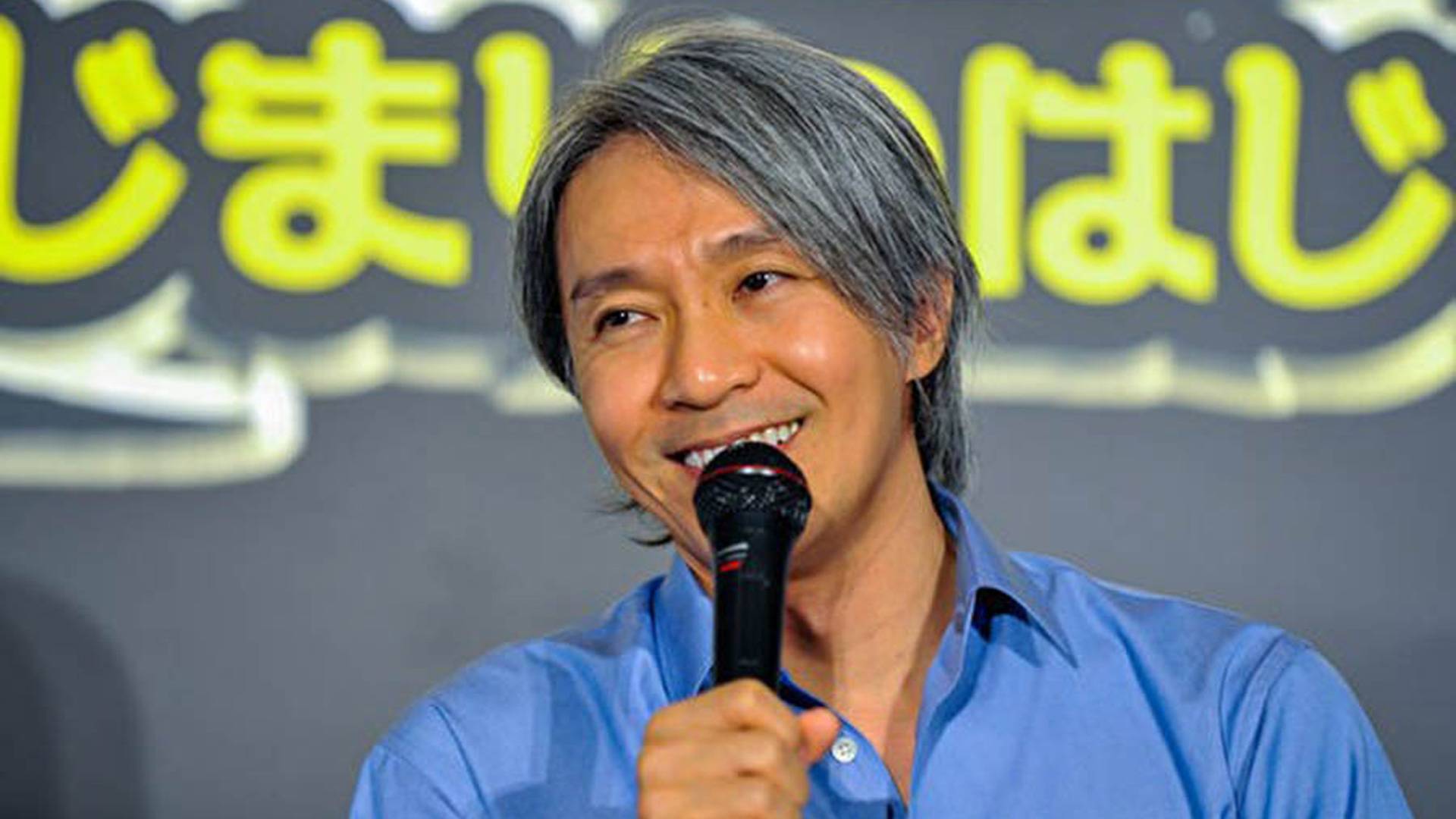 Detail Foto Stephen Chow Nomer 26