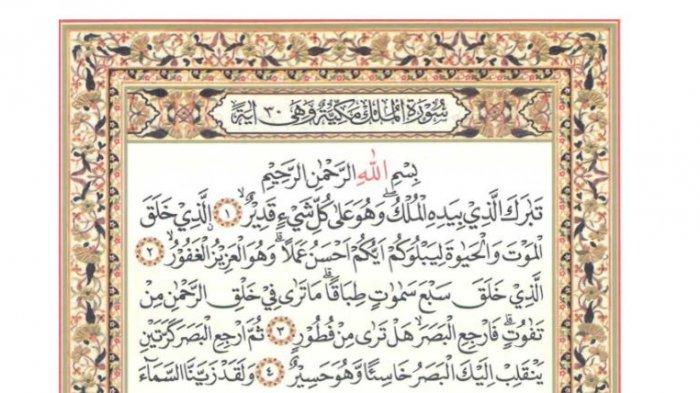 Detail Foto Surat Al Mulk Nomer 14