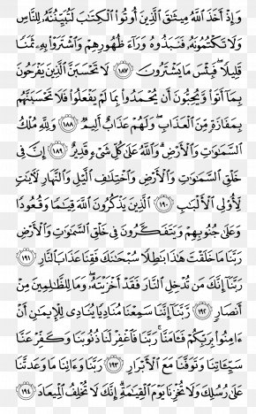 Detail Foto Surat Al Mulk Nomer 21