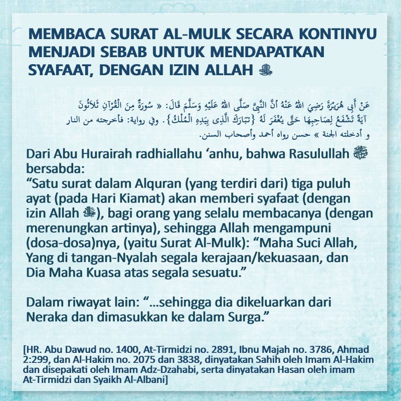 Detail Foto Surat Al Mulk Nomer 34