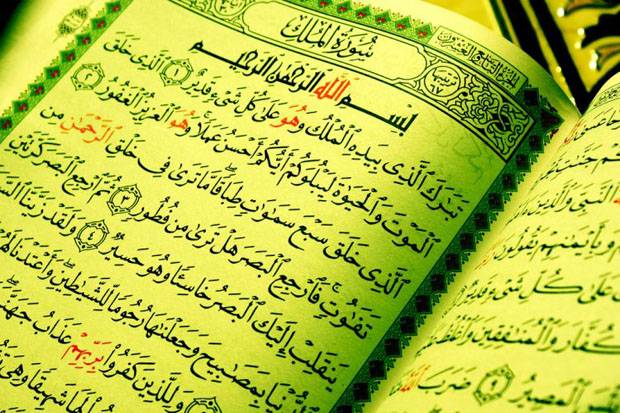 Detail Foto Surat Al Mulk Nomer 35