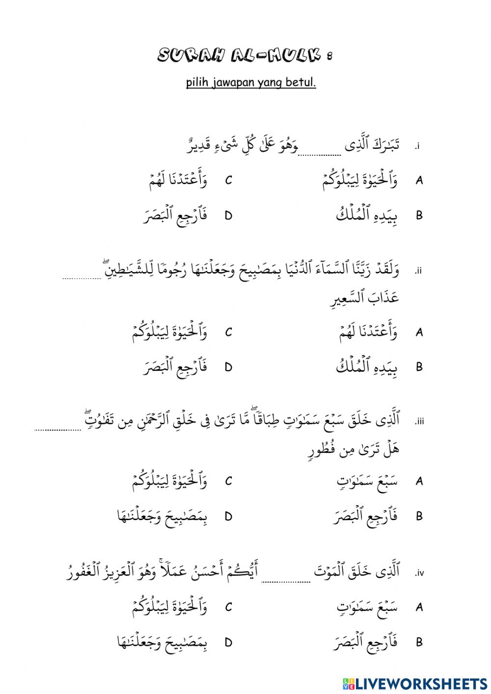 Detail Foto Surat Al Mulk Nomer 37