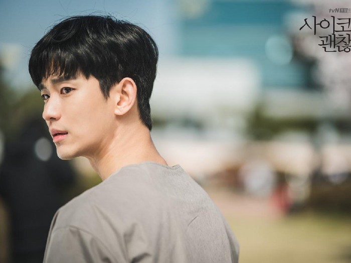 Detail Foto Terbaru Kim Soo Hyun Nomer 19