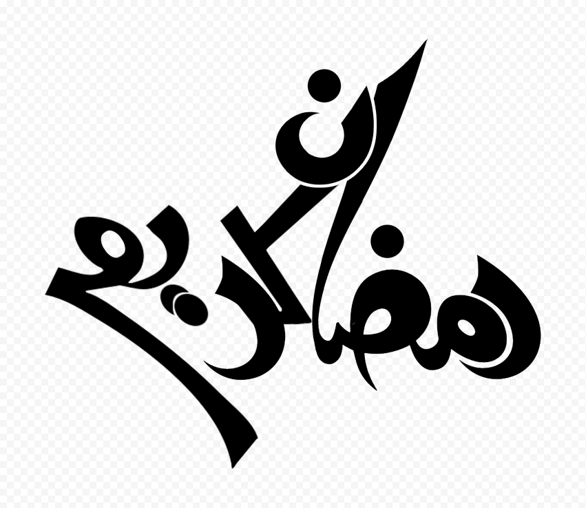 Detail Arabic Font Png Nomer 9