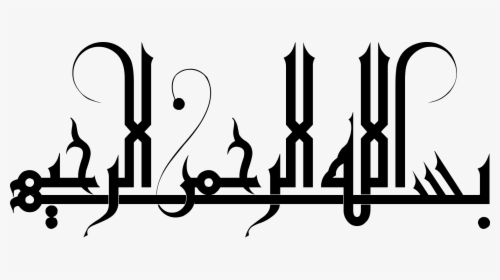 Detail Arabic Font Png Nomer 19