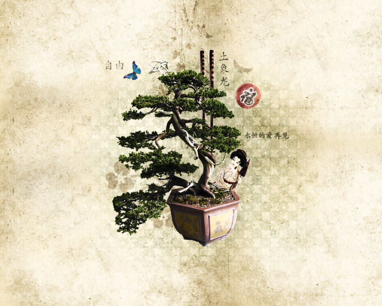 Detail Bonsai Wallpaper Nomer 22