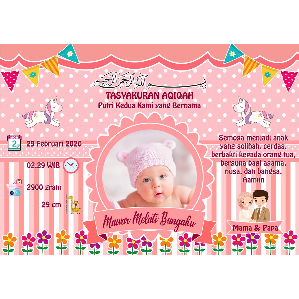 Detail Border Frame Aqiqah Nomer 30