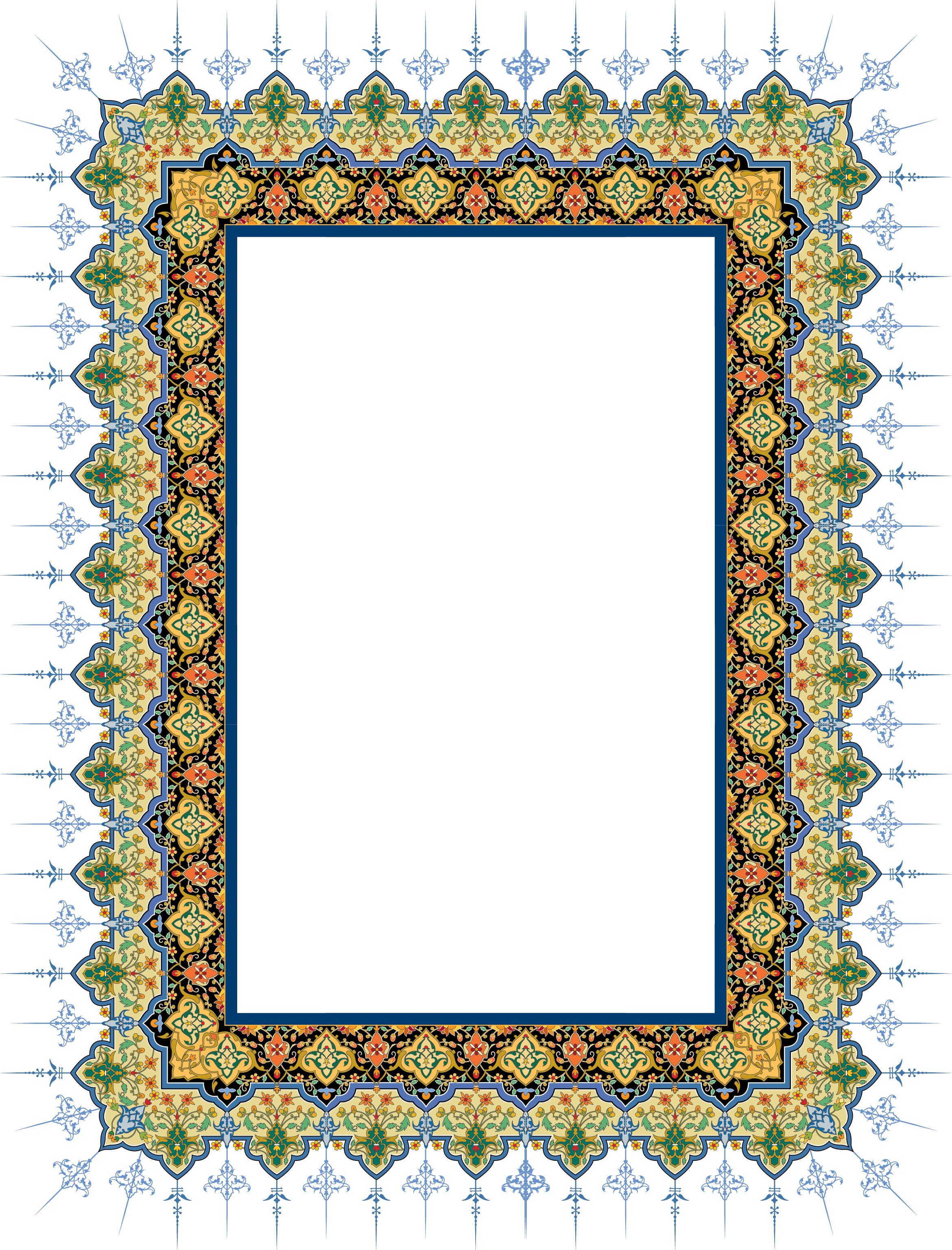 Border Kaligrafi - KibrisPDR