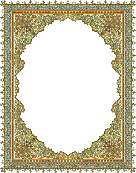 Detail Border Kaligrafi Nomer 31