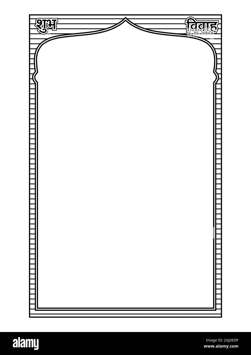 Detail Border Kaligrafi Nomer 46