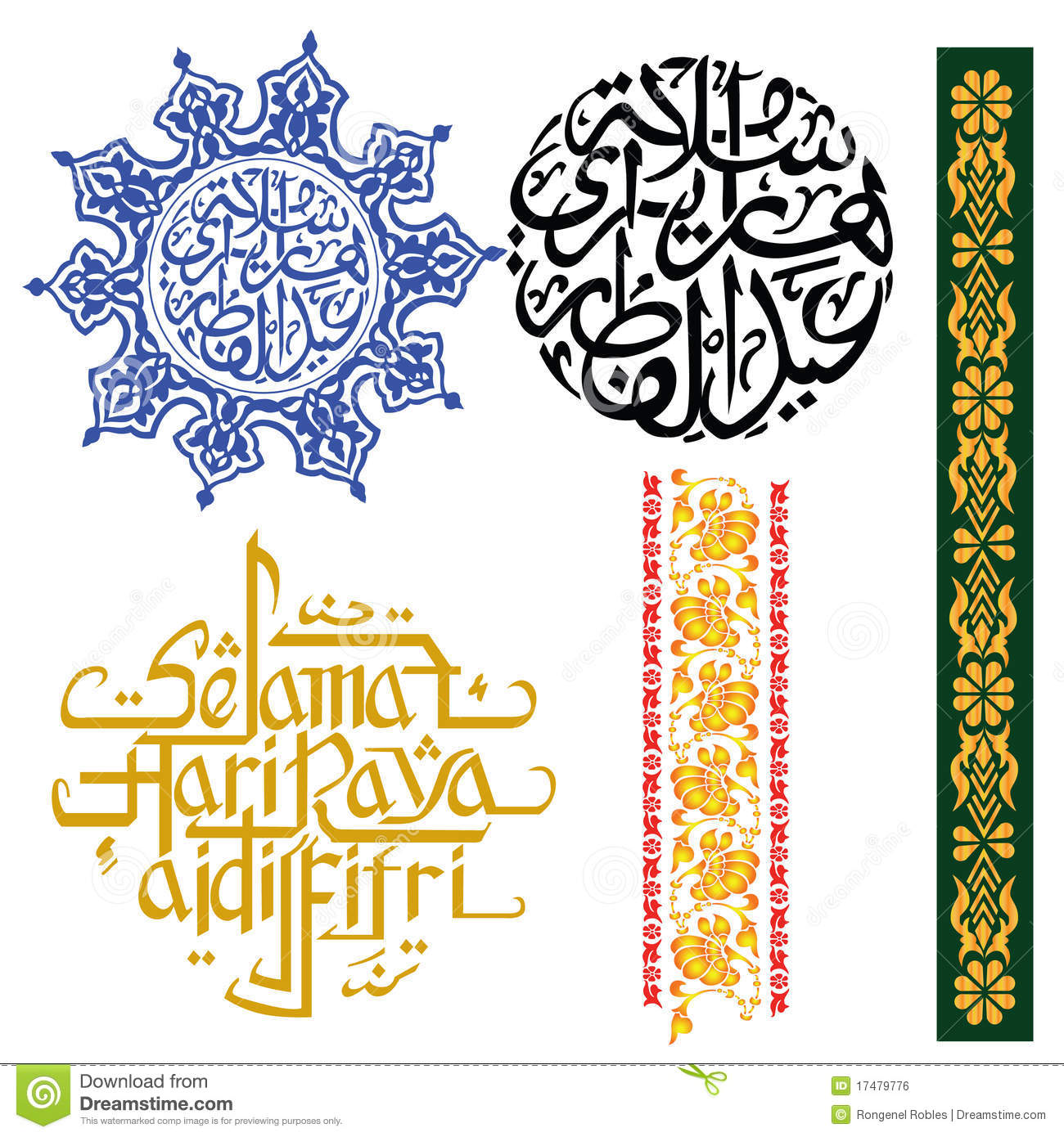 Detail Border Kaligrafi Islam Nomer 16