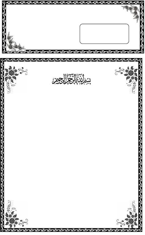 Detail Border Undangan Nomer 13