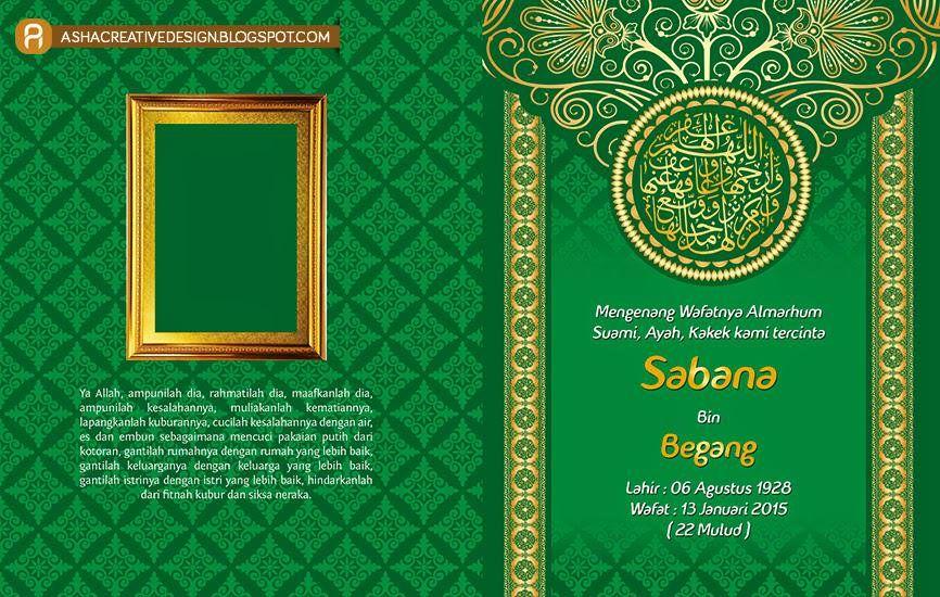 Detail Border Yasin Hijau Nomer 25