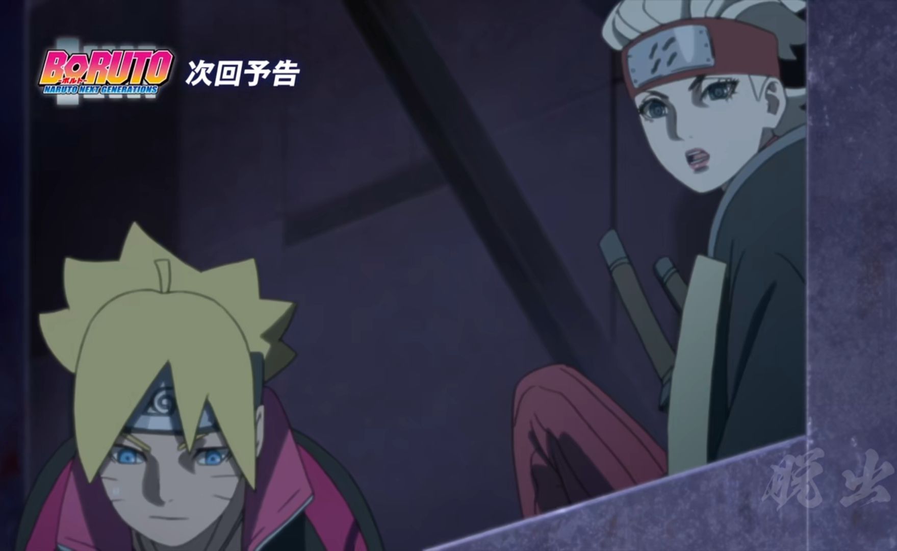 Detail Boruto Eps 56 Samehadaku Nomer 13