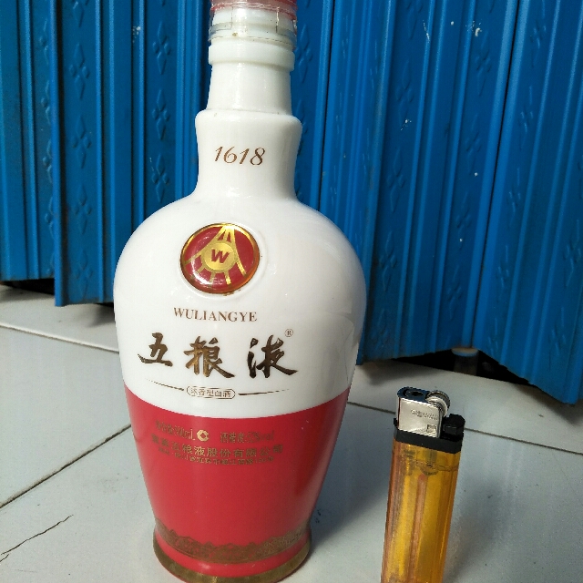 Detail Botol Arak Cina Nomer 12