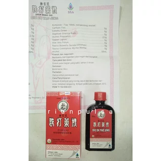 Detail Botol Arak Cina Nomer 35