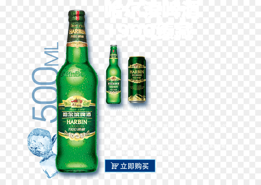 Detail Botol Bir Png Nomer 49