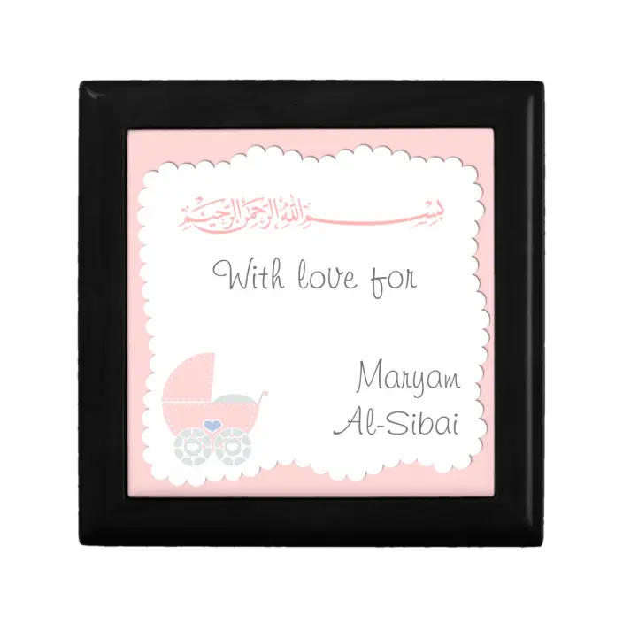 Detail Box Aqiqah Nomer 31
