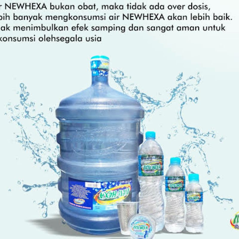 Detail Brosur Air Minum Nomer 48