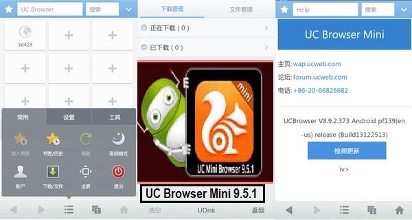 Detail Browser Mini Android Nomer 28