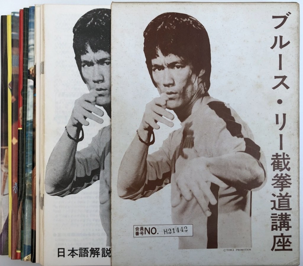 Detail Bruce Lee Jeet Kune Do Nomer 44