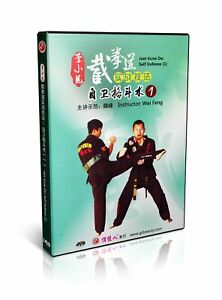 Detail Bruce Lee Jeet Kune Do Nomer 54