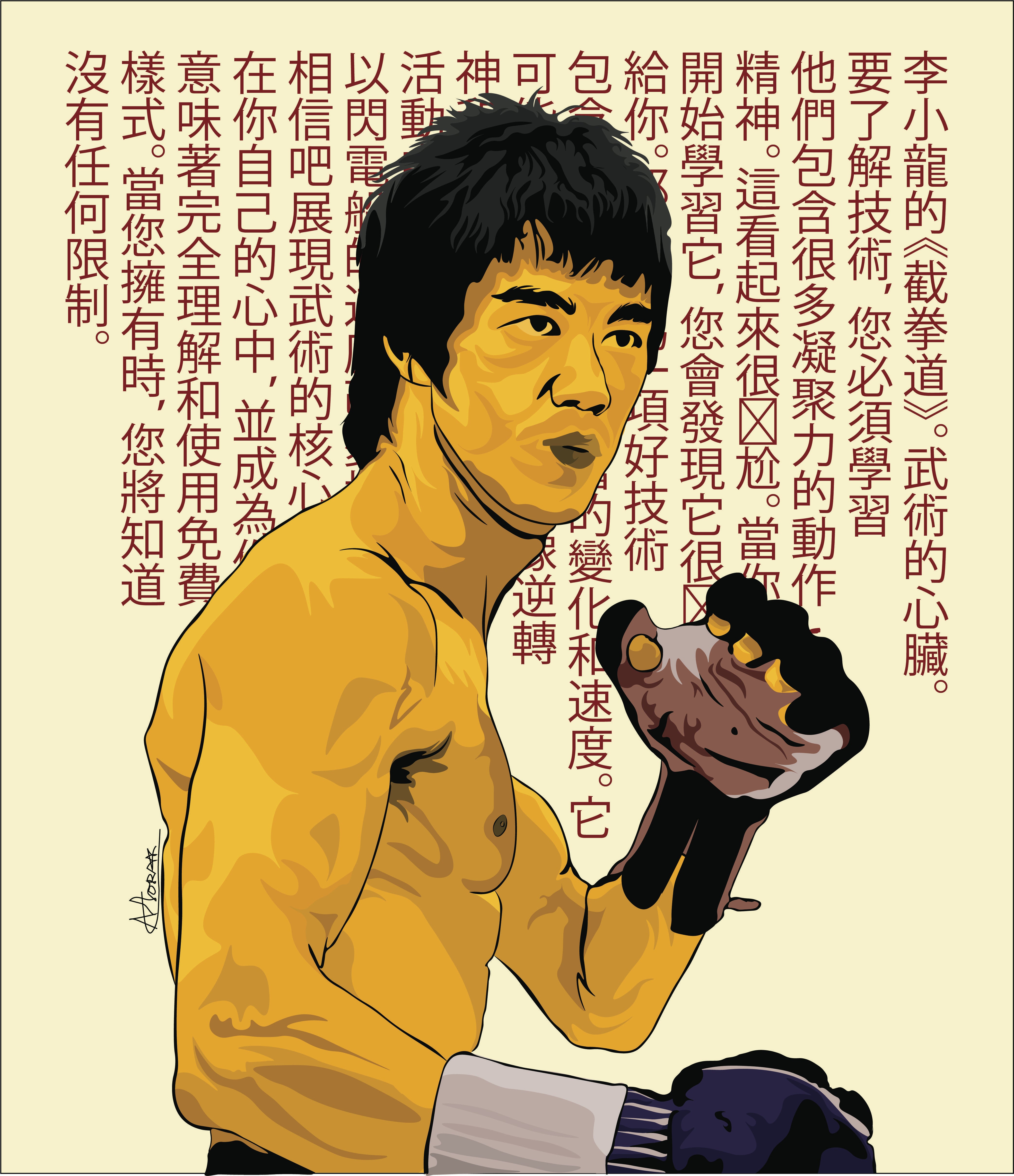 Detail Bruce Lee Vector Nomer 43