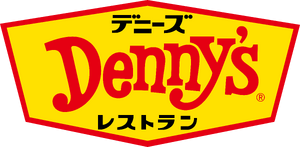 Detail Dennys Logo Nomer 16