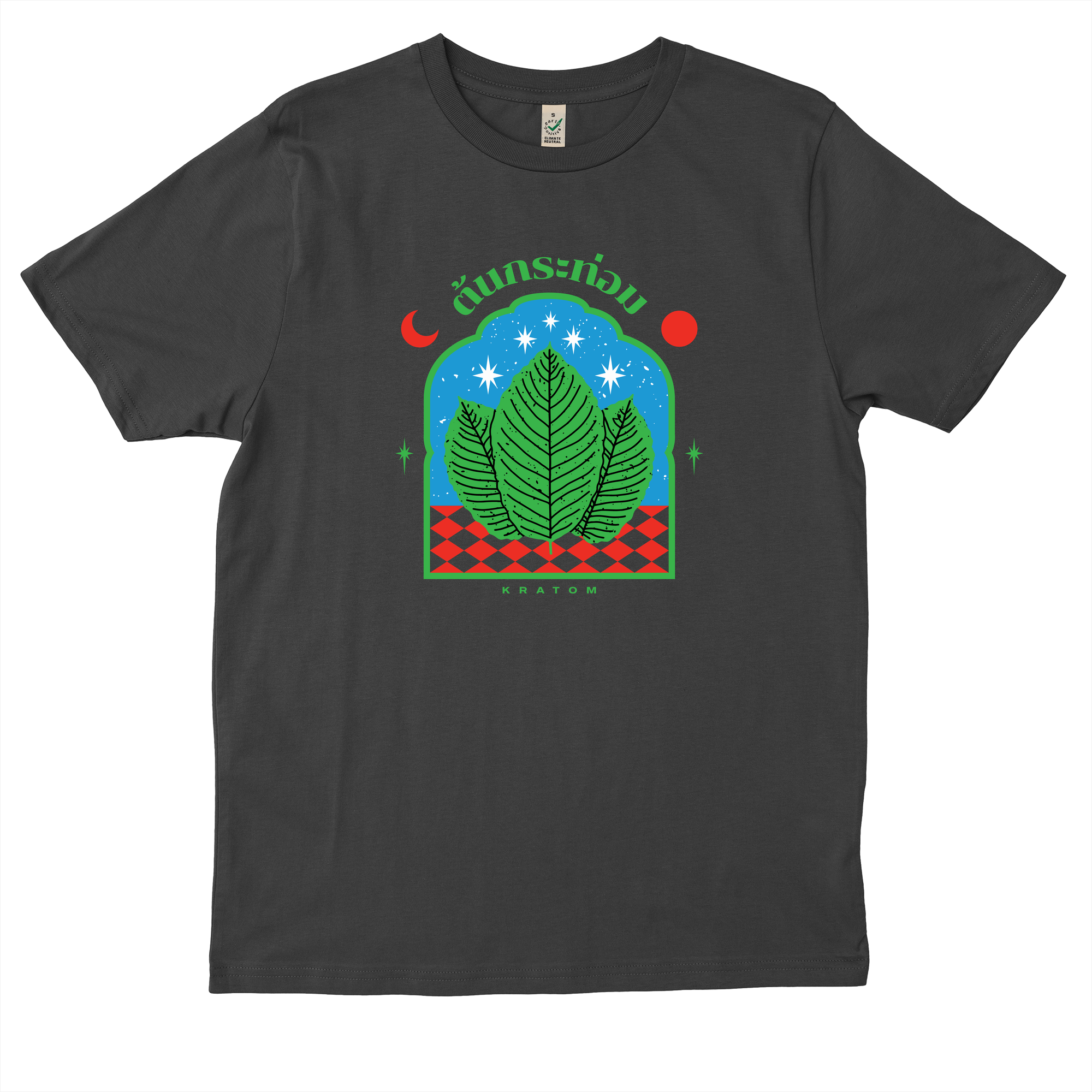 Kratom Tee - KibrisPDR