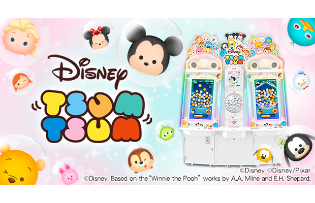 Detail Foto Tsum Tsum Nomer 23