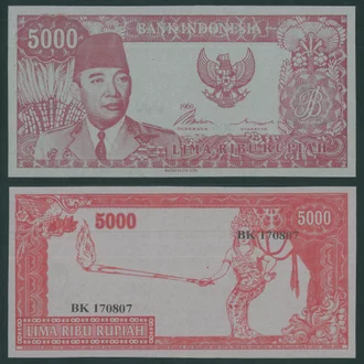 Detail Foto Uang 5000 Nomer 47