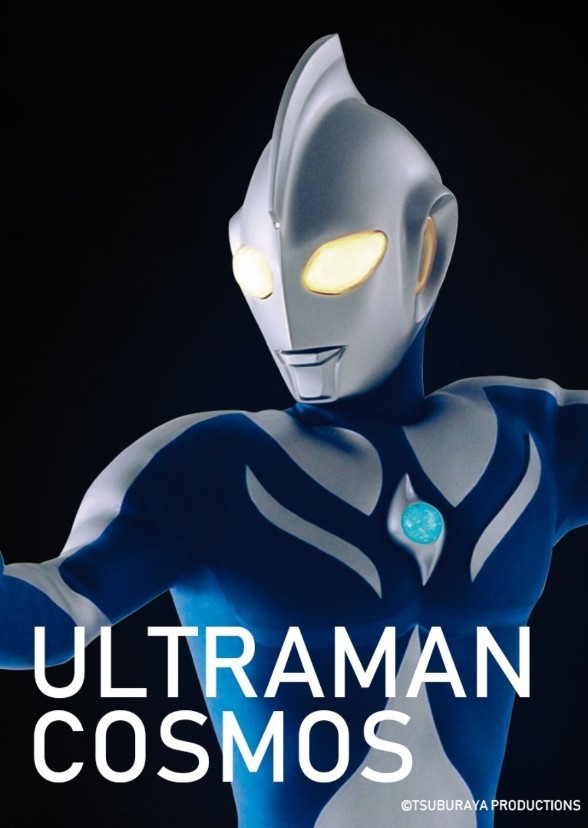 Detail Foto Ultraman Cosmos Nomer 26