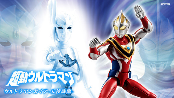 Detail Foto Ultraman Gaia Nomer 14