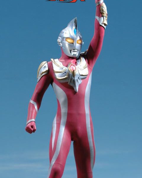 Detail Foto Ultraman Max Nomer 14